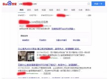 闸北玻璃隔断厂上线三月百度收录
