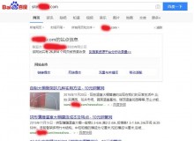 闸北钢管厂上线三月百度收录