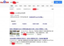 闸北大棚骨架厂上线三月百度收录